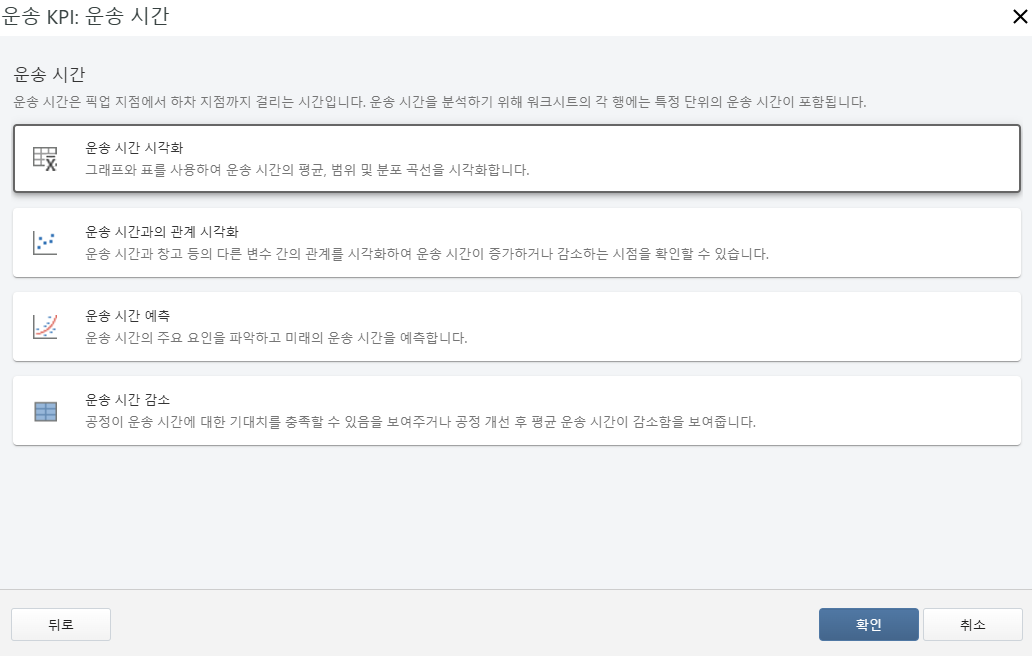 운송 모듈 개요