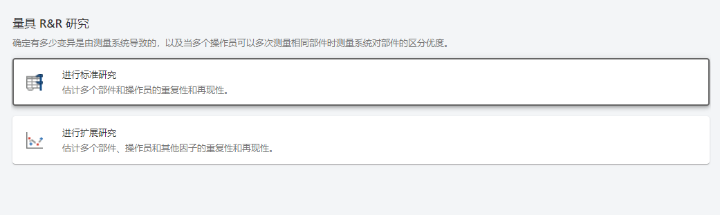触手可及的 MSA
