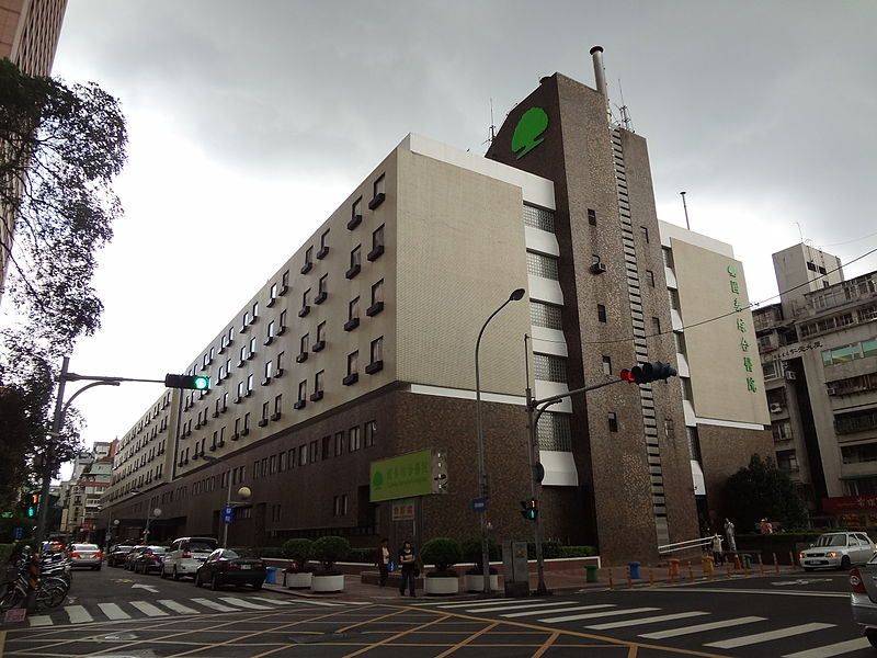 国泰总医院位于中国台湾台北市。